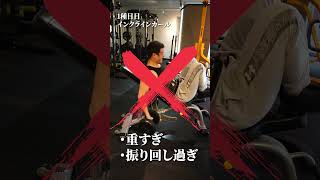 おすすめスーパーセットで上腕４０ｃｍ超え！ #スーパーセット #筋トレ #shorts