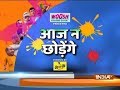 Watch IndiaTV special Holi show 