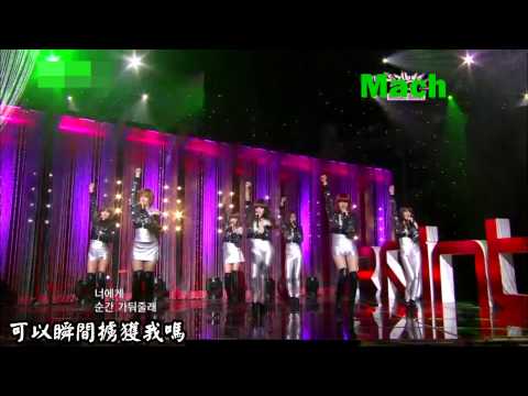 Rainbow - Mach 繁中應援