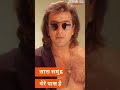 Old Is Gold Song WhatsApp Status Full Screen 30 Second Bhiwaniya Bros