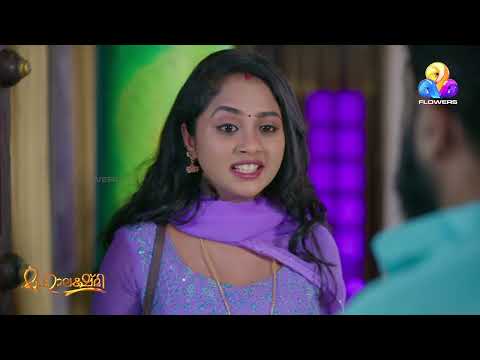 flowers tv show screenshot 