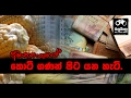 balumgala-08-02-2017