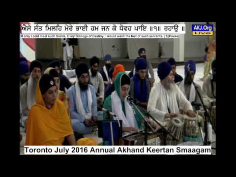 054 Toronto July 2016 Wednesday PM - Bibi Harkiran Kaur Jee Brampton