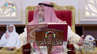 843 - ( وجاء السحرة فرعون قالوا إن لنا لأجرا إن كنا نحن الغالبين...) - عثمان الخميس
