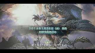 【MHW 実況】part１ メインモンスターやっと討伐できました～