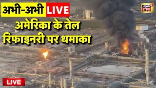 Explosion reported at Valero refinery in Port Arthur Live: Netanyahu | Khamenei | IDF | IRGC 