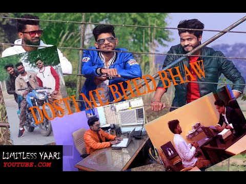 Aryan Mathur Dosti me bhed bhaw