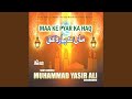 Sohniya Rabba Punjabi