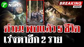 Video thumbnail image
