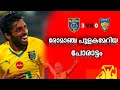 Kerala Blasters KBFC💛 vs 🔵 Chennai fc CFC Semi final Frist leg Match Reation Malayalam|sports one
