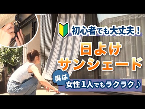 brise-vent-balcon-chaises-longues-garde-corps-verre