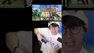 ミニゲームで体を犠牲にする配信者 #葉ちゅべ