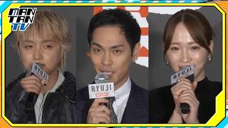柳楽優弥「俳優として鍛えられた」　主演映画「RYUJI 竜二」初日あいさつに川栄李奈、BE:FIRST・JUNONらキャスト集結
