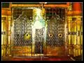 Original 1984 Qari Obaid Ur Rehman Darood E Taj
