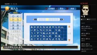 パワプロ2016 ザキヤマ監督の栄冠ナインパート13