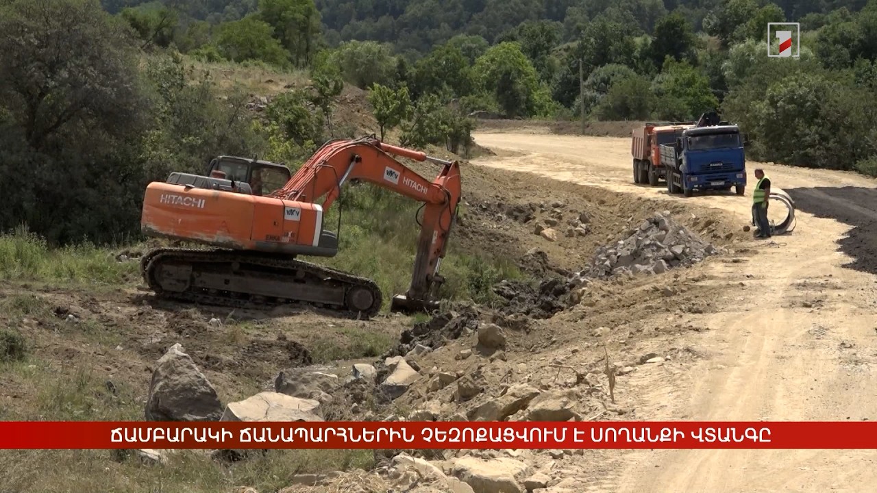 Ճամբարակի ճանապարհներին չեզոքացվում է սողանքի վտանգը