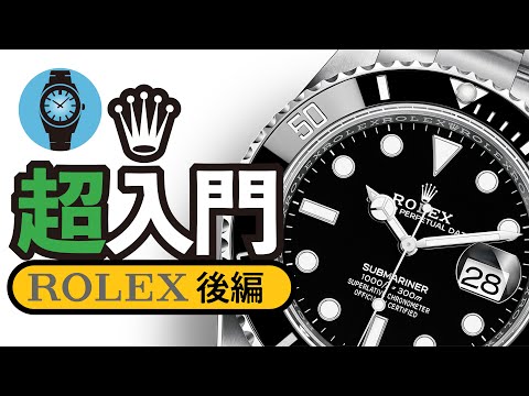 Rockallについて詳しく解説