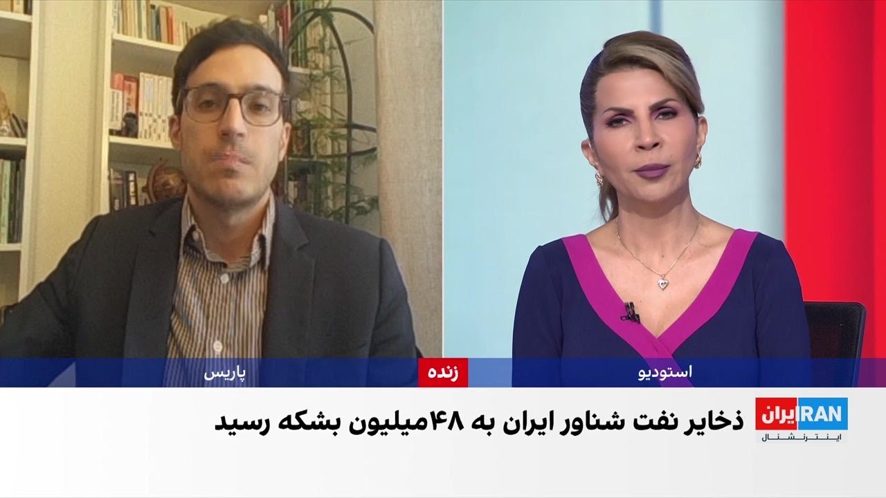 واردات نفت چین از روسیه و ایران کاهش یافت