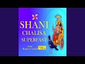 Shani Chalisa Superfast
