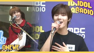 [IDOL RADIO] 원위가 부르는 공과 사♬♪