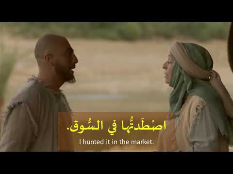 Learn Arabic by Movie Clips - Let's do some listening practice 1