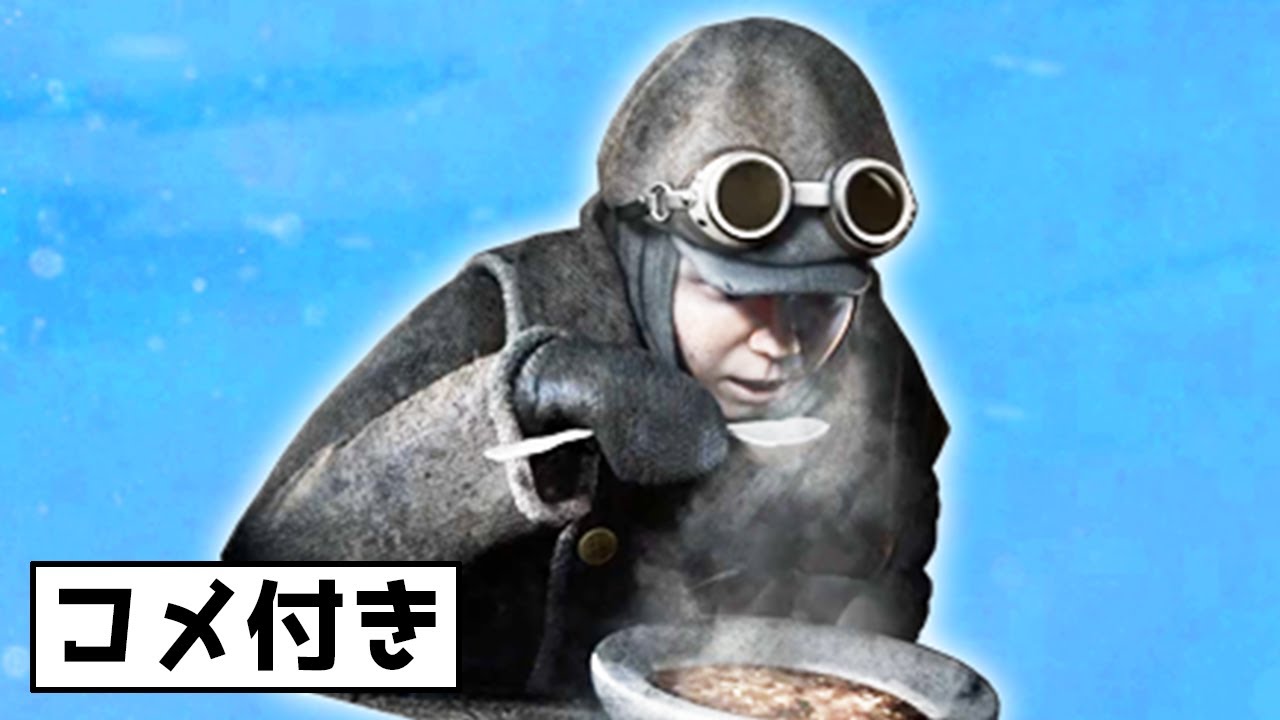 【コメント付き】難民を食べてみた！【Frostpunk】