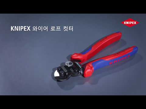 Kabelio kirpimo replės Knipex 9562160; 160 mm video