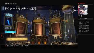 ゾンビをしばきまくります　液体集め
