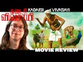 Kadaisi Vivasayi (2021) - Movie Review | M. Manikandan | Vijay Sethupathi | Tamil Tranquility