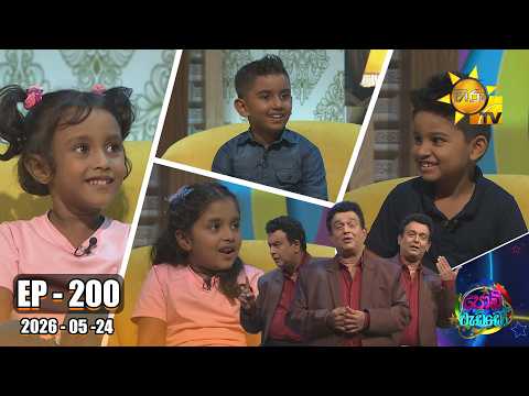Hiru TV