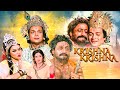 Krishna Krishna 1986 Full Movie Biswajeet Vidya Sinha Devotional Classic Mythological Film