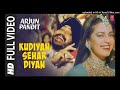 Oye Hoye Ke Kudiyan Shaher Diyan Dj Remix Kudiyan Sehar Diyan Punjabi Daler Mehndi Bharat Jalwaniya