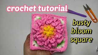 how to crochet flower busty bloom square របៀបចាក់ផ្កា​busty bloom