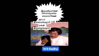 Download lagu நா பேசறத கேட்கறது மட்டும் தான் எழுதி இருக்கு.. mp3