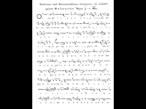 Heruvic, glas VI, facere Sf. Ioan Cucuzel