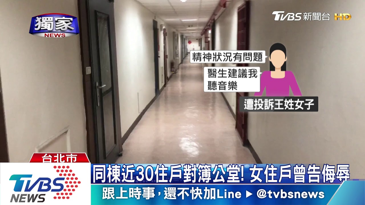 兩個多月跑68趟! 警頻獲報「噪音擾鄰」好累