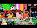 अंबाबाई येडूला न्हाऊ घालते Ambabai Yedula Nhau Ghalte 