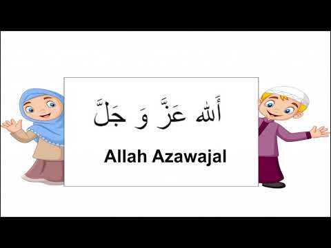 The Meaning Allah Azawajal-  In English