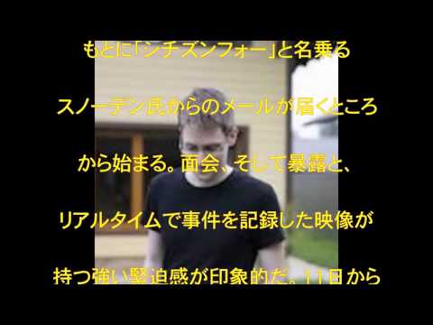 ジュリアン・ポイトラスについて詳しく解説