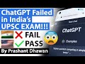 This Is What Happened When ChatGPT Tried India S Toughest Exam UPSC Exam Failed By ChatGPT