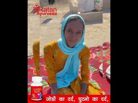 Sandhi kesri tablets