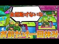 【遊戯王】実質スキルドレインじゃん『一回休み』【ゆっくり解説】