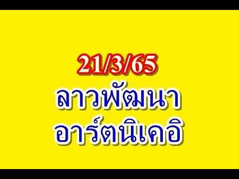 หวยนิเคอิ