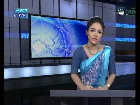 সন্ধ্যা ০৬ টার সংবাদ ০৪ জুলাই ২০১৮