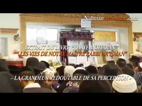 60 secondes pour te renforcer- ''Sa perception #248" - 'HAYÉ MOHARAN de RABBI NA'HMAN DE BRESLEV