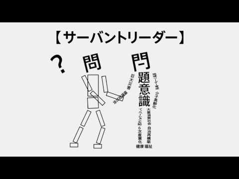 愛媛大学ミュージアム特別展　問題意識のカタマリになろう。展 －社会共創学部－