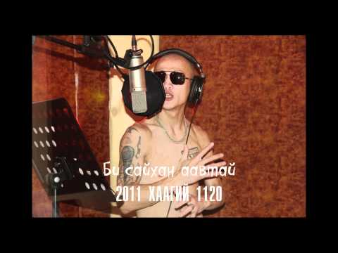 Haagii   Bi saihan Aawtai