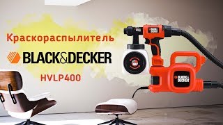 Black+Decker HVLP400 - відео 3