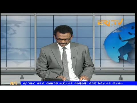 Evening News in Tigrinya for May 4, 2024 - ERi-TV, Eritrea