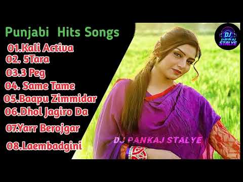 Meri kali Activa Da (BEST PUNJABI SONGS 2025) Playlist |